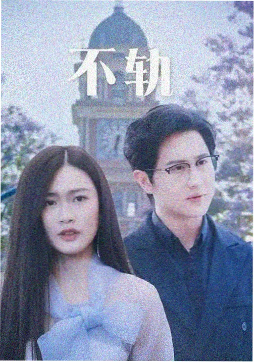 边城茶事年代生活剧推荐