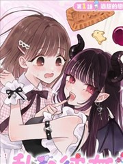 图纸上的城市科幻悬疑漫画改编